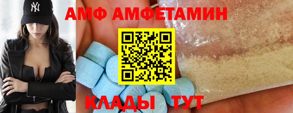 МЕФ Лесной