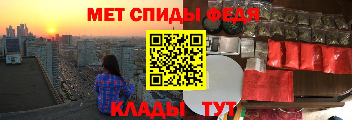 Amphetamine  Amphetamine Розовый  Вход с VPN  Лесной 