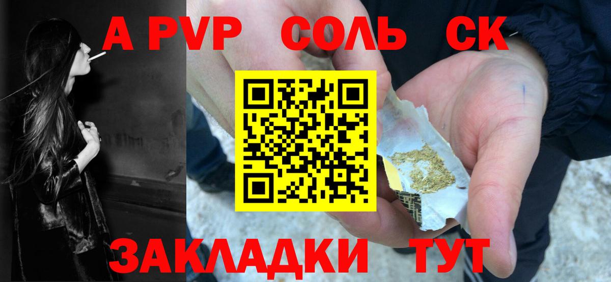 Лесной  APVP мука  где купить   Alpha-PVP кристаллы  Вход с VPN  Alfa_PVP VHQ 