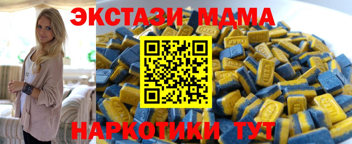 Ecstasy 99%  Вход с VPN  Лесной  ЭКСТАЗИ Philipp Plein 