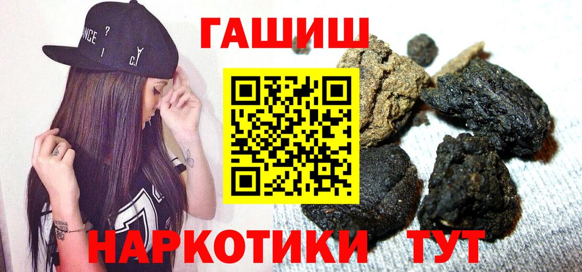 где купить наркоту  ГАШ Cannabis  Вход с VPN  ГАШ AMNESIA HAZE  Лесной  ГАШИШ 