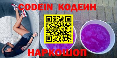 бутик Ирбит