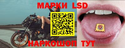 бутик Ирбит