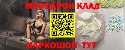 дистиллят марихуана Ипатово