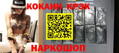 бутик Ирбит