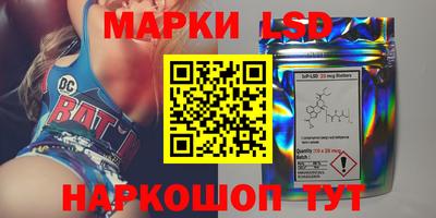 бутик Ирбит