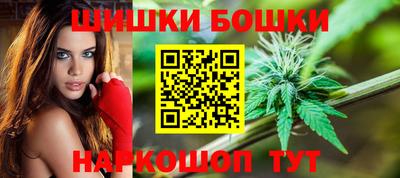 бутик Ирбит
