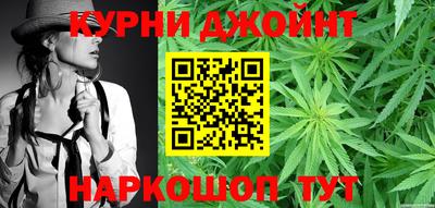 дистиллят марихуана Ипатово