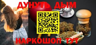 бутик Ирбит