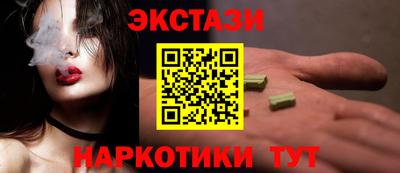 дистиллят марихуана Ипатово