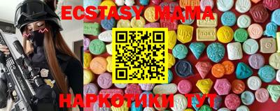 бутик Ирбит