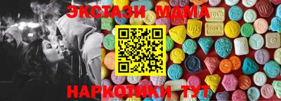 дистиллят марихуана Ипатово