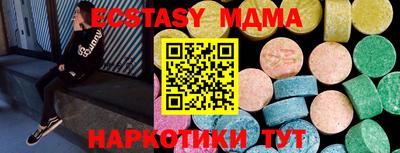 МДМА Изобильный