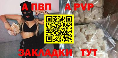 бутик Ирбит