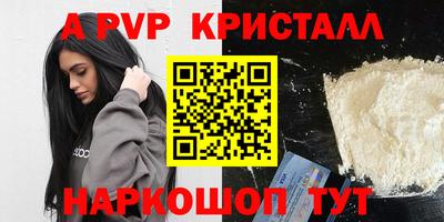 дистиллят марихуана Ипатово