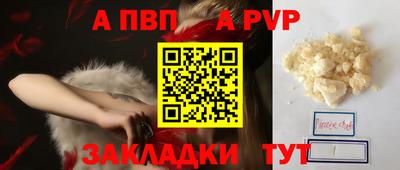бутик Ирбит