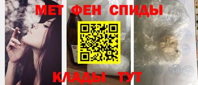 дистиллят марихуана Ипатово