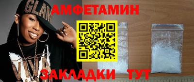 бутик Ирбит