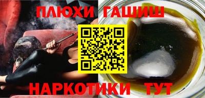 дистиллят марихуана Ипатово