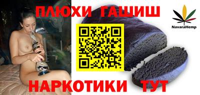 дистиллят марихуана Ипатово
