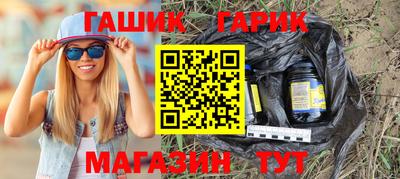 дистиллят марихуана Ипатово