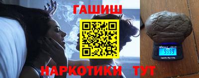 бутик Ирбит