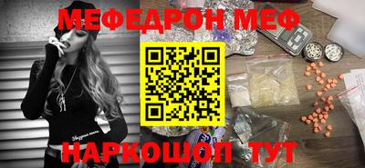 дистиллят марихуана Ипатово