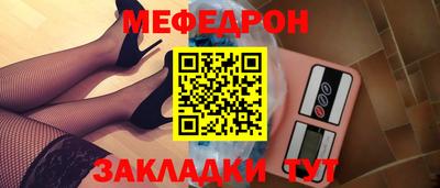 дистиллят марихуана Ипатово