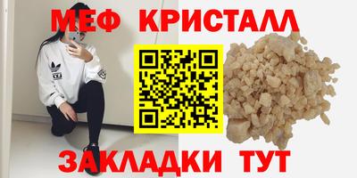 МДМА Изобильный