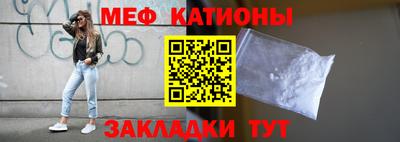 дистиллят марихуана Ипатово