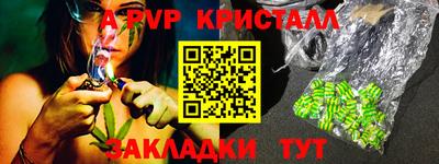 бутик Ирбит