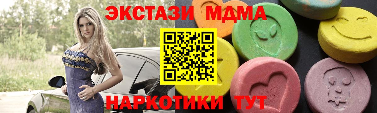 МДМА VHQ Лесной