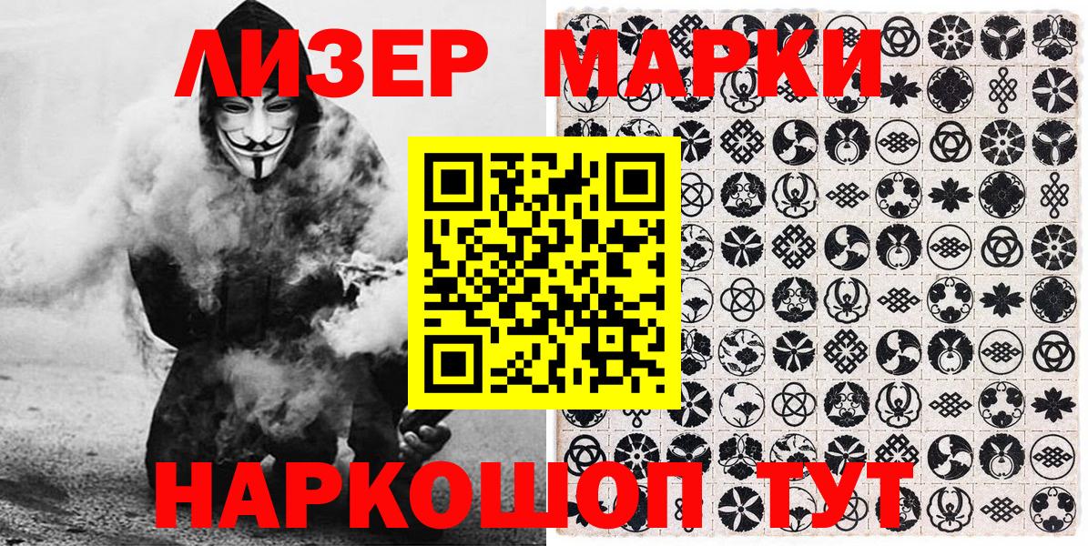 Кокаин  ЭКСТАЗИ  Каннабис  Мефедрон кристаллы  Лесной  Вход с VPN  ГАШ 