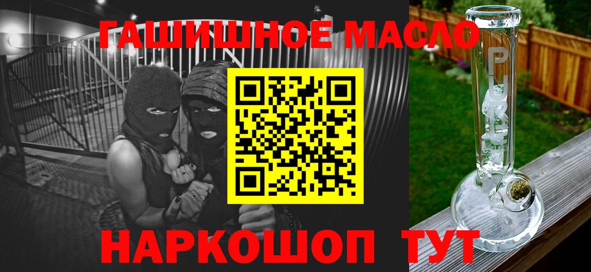 Дистиллят ТГК THC oil Лесной